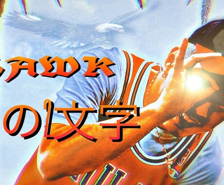 動画編集します 納期は早いクオリティーは高い動画編集術 イメージ2