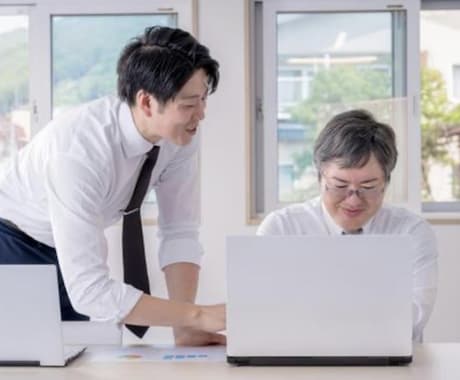 PC・スマホの「困った！」を解決します パソコン・スマホの分からないこと、一緒に解決します。 イメージ1