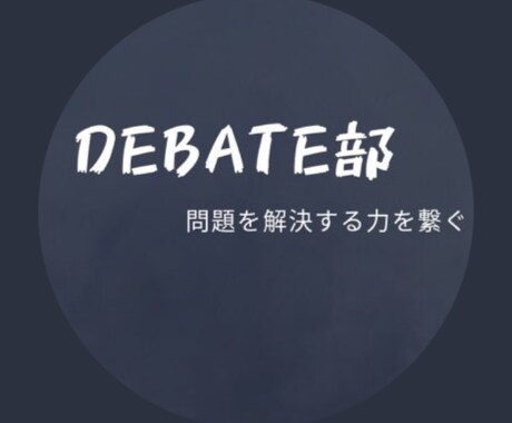 就活生必見！あなたの武器を見つけます 内定が取れなくて悩んでいる方、今から就活を始める方へ イメージ1