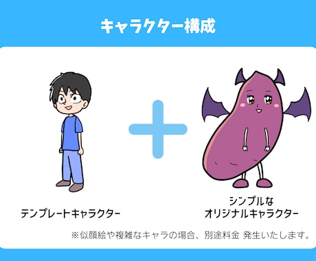 PRに最適！お手頃価格のギャグアニメを作ります 丸投げOK！ついつい見ちゃうアニメをお届け！ イメージ2