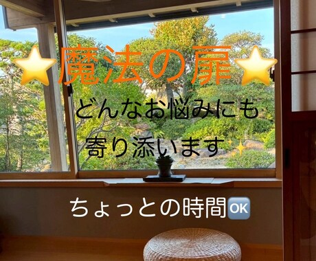 発達障害、摂食障害、子育てのお悩みに寄り添います 家族の問題から仕事の悩みまで経験豊富な産業カウンセラー イメージ1