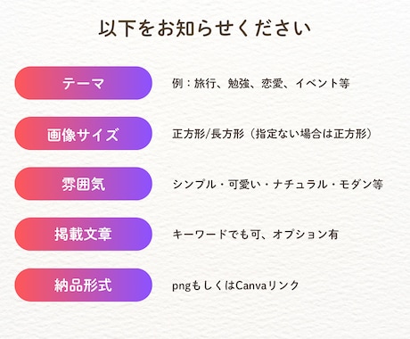 お試し価格　目に留まるフィード投稿作成します 忙しいあなたに代わり"魅せる画像"作成！10枚1000円 イメージ2