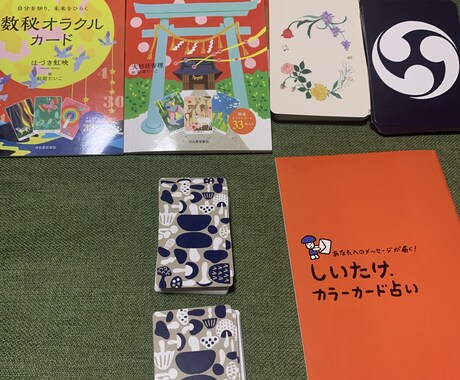夫婦で占い、鑑定いたします タロットカードとオラクルカード使って占います イメージ2