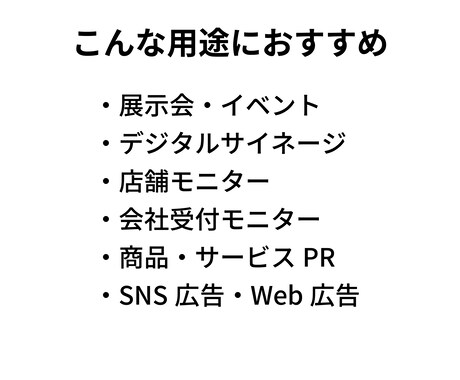 企業動画・展示会動画を制作します 「止まる」タイポグラフィ動画を制作します イメージ2