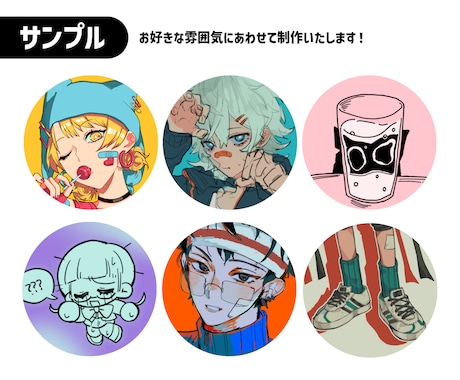 SNS向き✧アイコンイラストお作りします かわいい・かっこいい、キャラデザからも◎ イメージ2