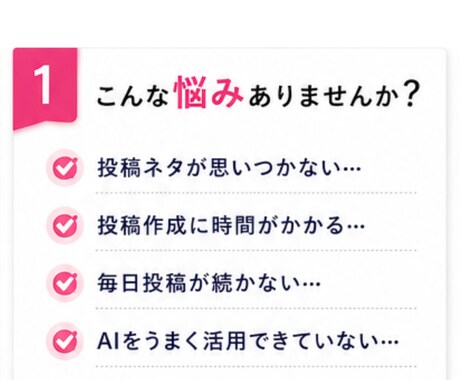 ChatGPTでインスタ投稿を作り方お教えます 毎日の投稿作成に悩まない仕組みを作りませんか？ イメージ2