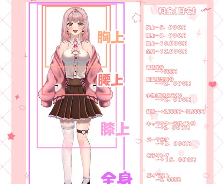 魅力的な女の子のイラストを描きます 商用利用OK!可愛い女の子を描きます イメージ2