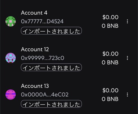 良配列仮想通貨ウォレット作成します ご希望の仮想通貨ウォレット(eth,btcなど)作成します。 イメージ1