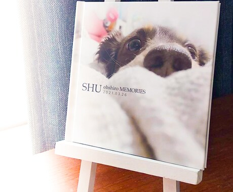 小さめ写真アルバム製作します お宮参り・バースデー・七五三・ペットなど…どんな写真でもOK イメージ1
