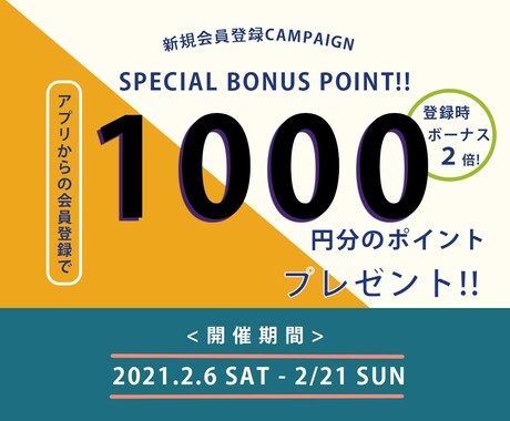 バナー、サムネイル製作承ります ０からのデザイン、画像加工、お任せ下さい イメージ2