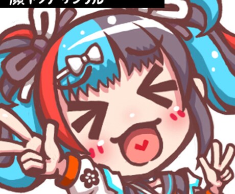 PSDデータ無料-アイコンイラストお描き致します 太い主線のアニメ塗りで離れて見ても目を引く絵柄が特徴です！ イメージ2