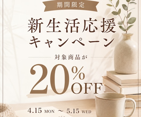 CanvaでSNS画像3枚作成します 投稿・告知画像を丁寧に制作シンプルで見やすい画像を作ります イメージ1