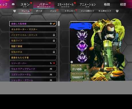 APEX野良ランクの盛り方になります ソロマスター2回＆2万キルの知見で、あなたのランク上げを支援 イメージ2