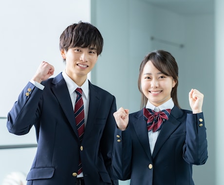 推薦・総合型選抜の合格まで伴走します 志望理由書から面接対策まで完全サポート イメージ1