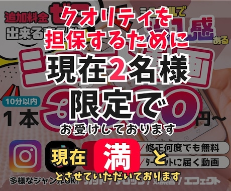 伝わるリール・ショート動画編集をいたします イメージ1