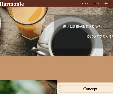女性らしさスタイリッシュさを両立したサイト作ります 「大人かわいい、芯のあるデザイン」 イメージ2