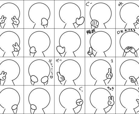 キャラクターの立ち絵描きます 立ち絵の差分、1つ500円から！ イメージ2