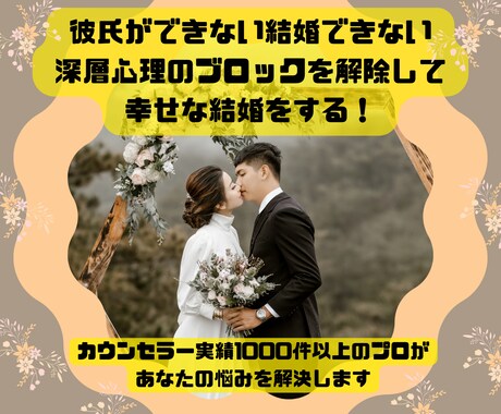 心が壊れそうな恋愛してませんか？☘️悩み聞きます 不倫☘️浮気☘️複雑恋愛☘️不安な気持ちに寄り添います✨ イメージ2
