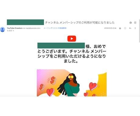 YouTubeチャンネル登録1000人増やします ✅保証付き/振り分け可能！登録者数を増やしたい方へ！ イメージ2