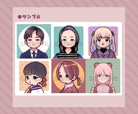 1500円でかわいいSNSアイコン制作いたします 最短即日！可愛いデフォルメのイラストアイコンお届けします！ イメージ2