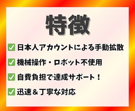 Twitter2000RT以上拡散します 日本人アクティブユーザー いいね・RT2000以上 イメージ2