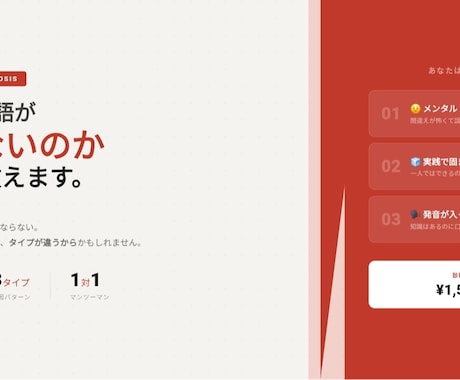 韓国語が伸びない本当の理由を30分で診断します イメージ1