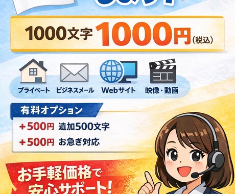 日韓翻訳します ネイティブ感ある自然な翻訳対応 イメージ1