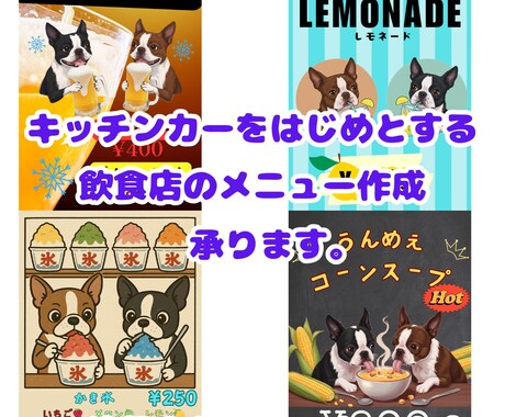 修正無制限！！訴求性のあるチラシをデザインします 【スピード対応＆丁寧な仕上がり】　SNSフォロワー5万人 イメージ2