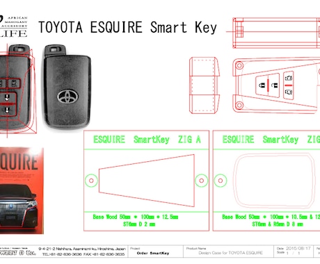 各種スマートキーのオリジナルケース製作します オリジナルなケースに応えます♪ イメージ2