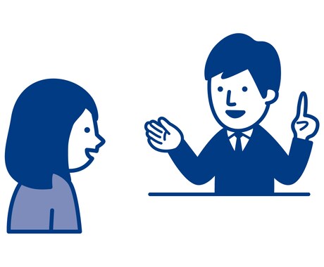 大企業の現役面接官が面接対策します 現役面接官から見た「今」欲しい人材になるコツを伝授 イメージ1