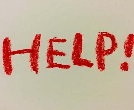 人生相談承ります プロではないですが、アドバイスが欲しい方はご連絡下さい イメージ1