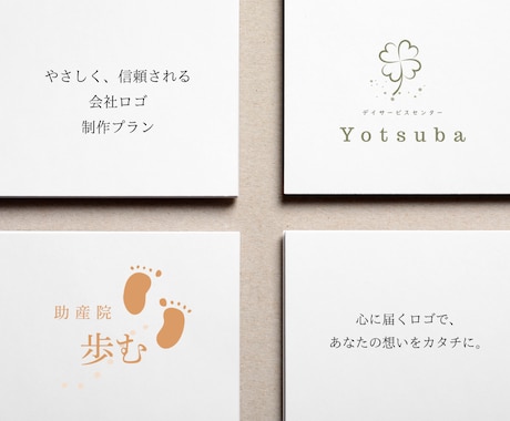 企業・法人向けロゴを丁寧にデザインします 名刺・チラシ・看板など、ブランド展開もお任せください イメージ1