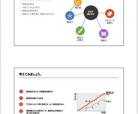 難関校へ合格するための家庭教師をします 慶應　湘南　柏陽　厚木　川和　法政ニ　明大附属　桐蔭　横SF イメージ2