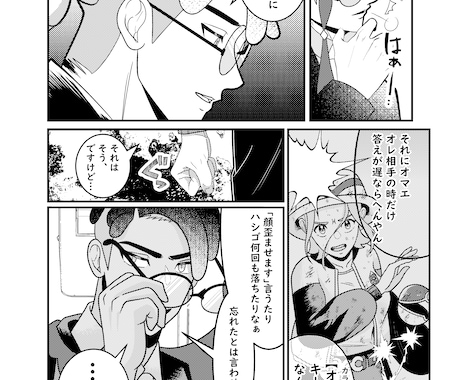 商用OK！漫画お描きします 恋愛・ギャグ得意！筆が速い漫画描きます イメージ2