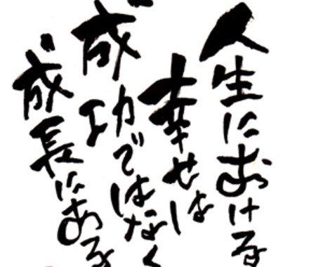 少人数限定！あなたの根本の悩み見つけます ✨相談人数500人以上カウンセラーが悩みに真摯に寄り添います イメージ1