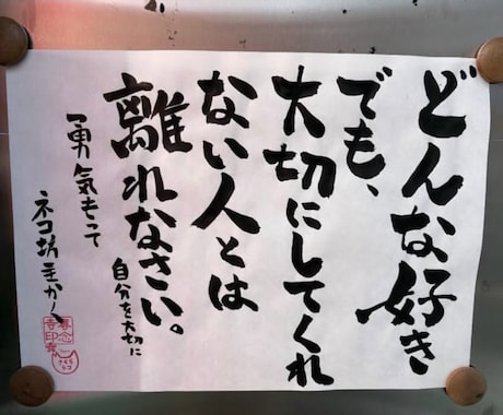 3日間気持ち整理お手伝いします 気持ちを文字にしてみませんか？冷静に一つ一つクリアに出来ます イメージ1