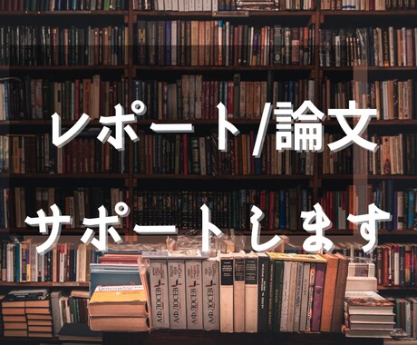 大学院卒が論文を要約します 韓国文化、教育学、生理学、物理学、様々な論文要約の経験あり イメージ1