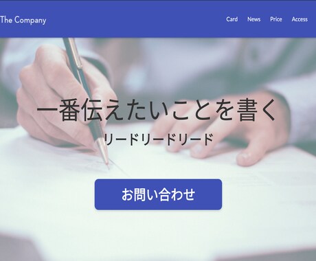 WordPressでホームページ作成します 知識が無いから不安という方におすすめ！ イメージ2