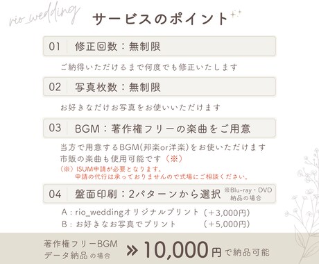 おしゃれなHP風のプロフィールムービー制作します 何度でも修正無料/写真枚数制限なし イメージ1