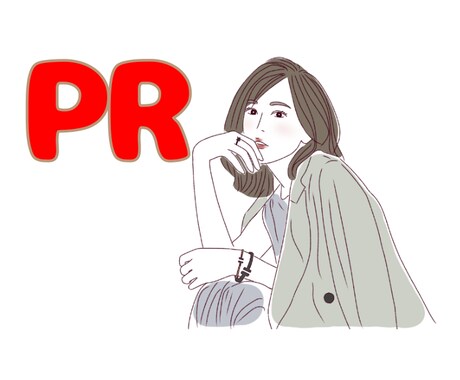 Instagramにてイラストで宣伝します お洒落にPR＊ちょっと変わった方法で拡散してみませんか◎ イメージ1