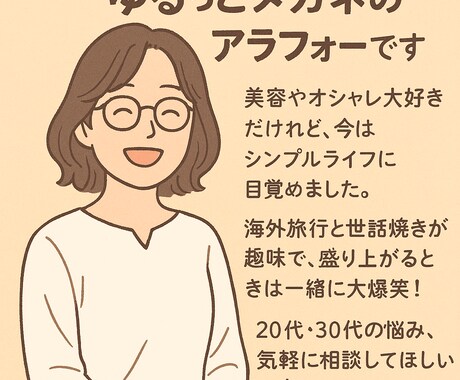 あなたの心を優しく受け止めます 繊細さん、人間関係に疲れた...なんでもOK！！ イメージ2