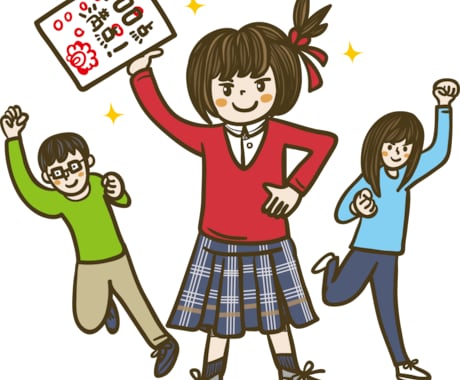 小学生向け算数オンラインレッスンをします 各学年の学習指導要領に沿った内容をふりかえって学習できます！ イメージ1