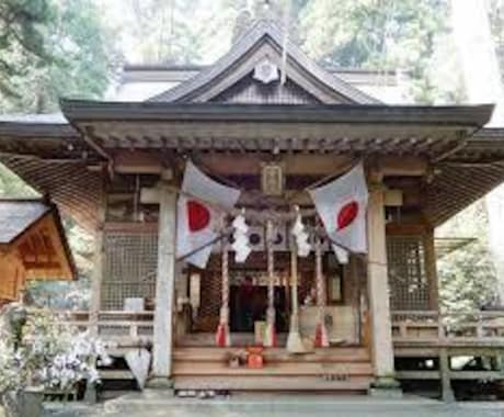 アメノミナカヌシを祭る幣立神社の参拝代行致します 日本最古の神社で超パワースポットの幣立神社で開運しましよう イメージ1