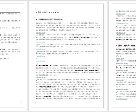 AI活用で貴社の経営分析をお手軽に提供します 中小企業診断士が最先端AIを活用して貴社特化の分析をサポート イメージ1