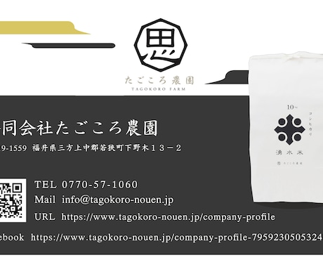 こだわりの名刺制作いたします ラフ提案数・修正回数は無制限！7日間アフターサービス付きです イメージ1