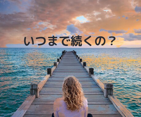 今辛い！今聞いて！今！うつ病経験者が優しく聴きます 私なんて消えちゃえばいいのに。その気持ち分かります。辛いよね イメージ2