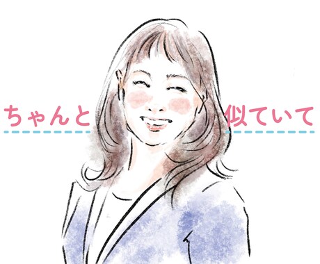 ふんわりタッチの水彩風！大人きれいな似顔絵描きます 欲しい時にスピード納品！SNSプロフ魅力度UPオトナ似顔絵！ イメージ2