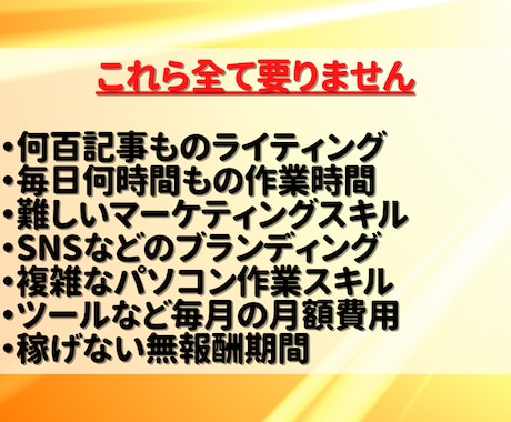 簡単❗️初心者ママ友が初月6桁￥出した秘密教えます ✅最速最短✅簡単３ステップ✅99%の人が知らない秘密の裏技 イメージ2