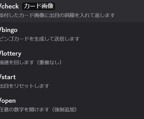 Discord Bot制作・開発代行します 要望に合わせたオーダーメイドの品を提供します イメージ1