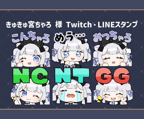 配信・LINE用スタンプを作ります もちもちコロンとした絵柄が印象に残ります◎ イメージ2